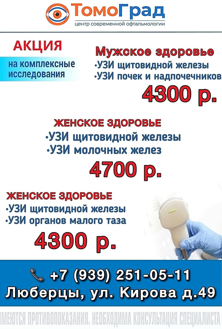 ВЫГОДНЫЕ АКЦИИ